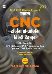 cnc machine book in hindi|saral cnc programming book pdf.